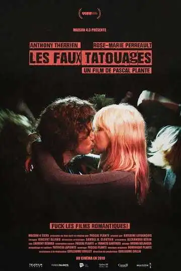 Постер к фильму Временные татуировки (2017)