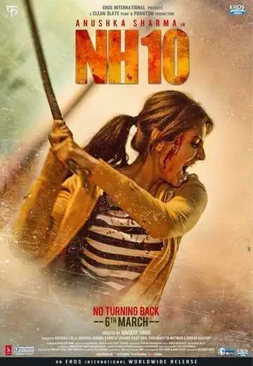 Постер к фильму Национальная трасса 10 (2015)