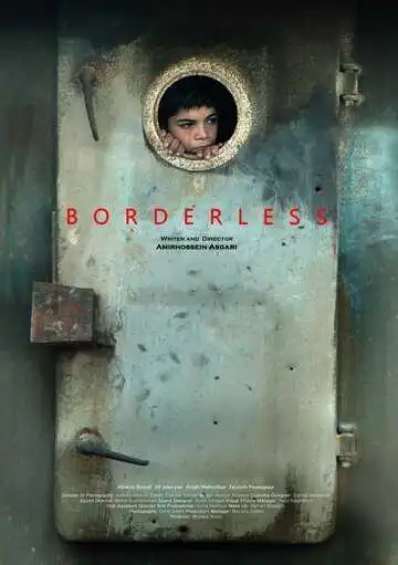 Постер к фильму Без границ (2014)