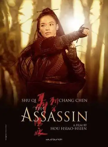 Постер к фильму Убийца (2015)