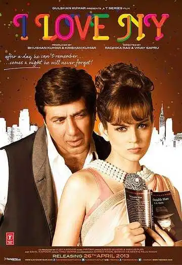 Постер к фильму Я люблю Новый год (2015)