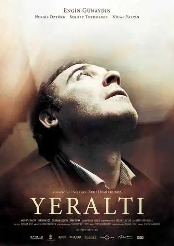 Постер к фильму Внутри (2012)