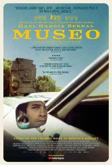 Постер к фильму Музей (2018)