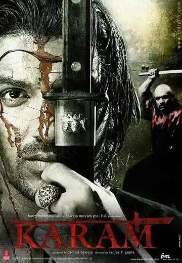 Постер к фильму Судьба в твоих руках (2005)