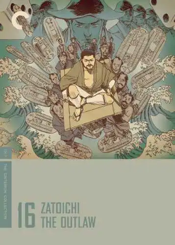 Постер к фильму Спасение слепого самурая (1967)