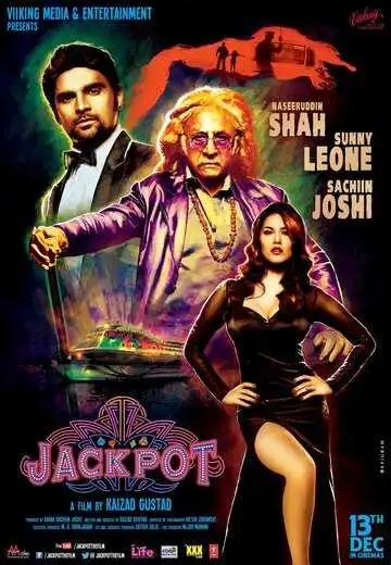 Постер к фильму Джекпот (2013)