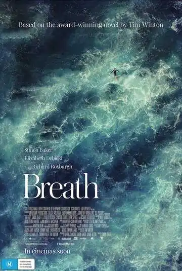 Постер к фильму Дыхание (2017)