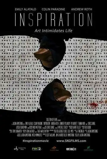 Постер к фильму Вдохновение (2016)