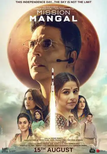 Постер к фильму Миссия на Марс (2019)