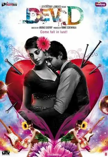 Постер к фильму Дэв.Д (2009)