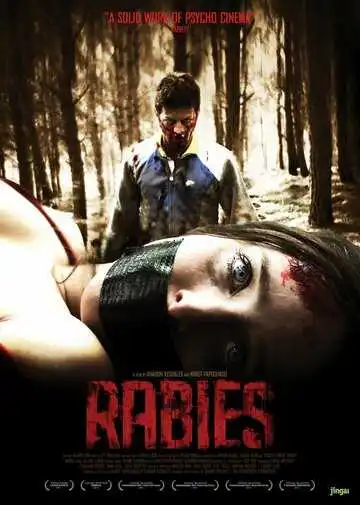 Постер к фильму Бешеные (2010)