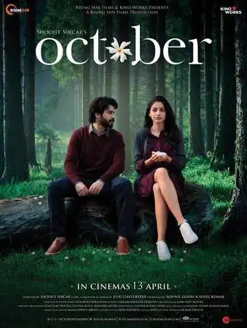 Постер к фильму Октябрь (2018)
