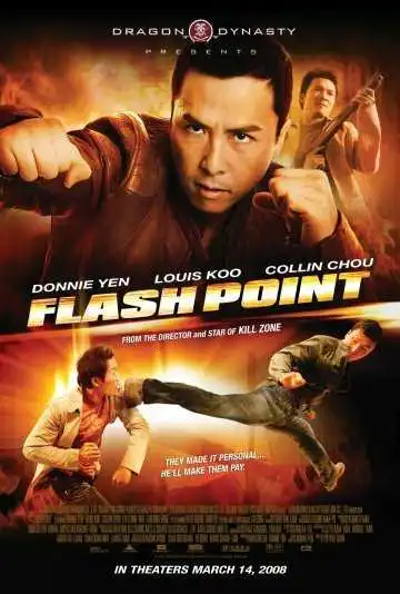 Постер к фильму Горячая точка (2007)