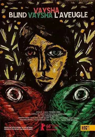 Постер к фильму Слепая Вайша (2016)