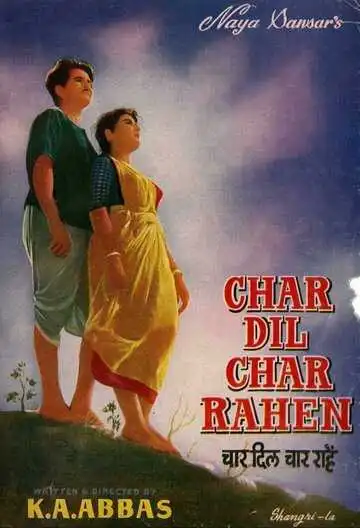 Постер к фильму Четыре дороги (1959)