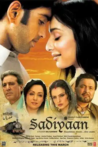 Постер к фильму Любовь без границ (2010)