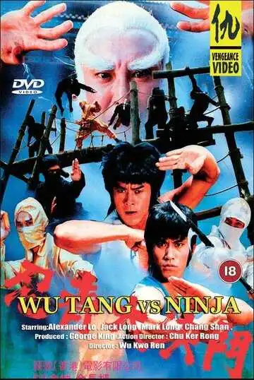 Постер к фильму Охотник на ниндзя (1984)