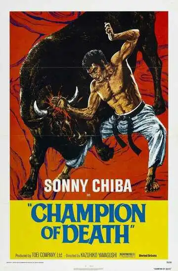 Постер к фильму Обречённый на одиночество (1975)