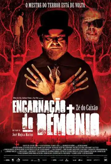 Постер к фильму Реинкарнация демона (2008)