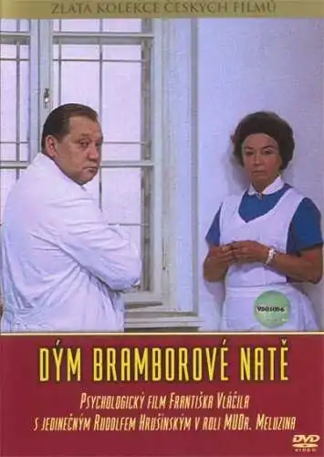 Постер к фильму Доктор Мелузин (1976)