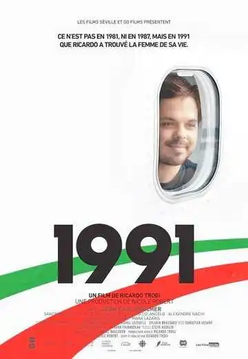 Постер к фильму 1991 (2018)