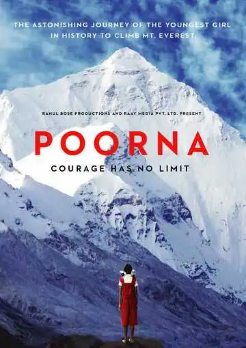 Постер к фильму Пурна (2017)