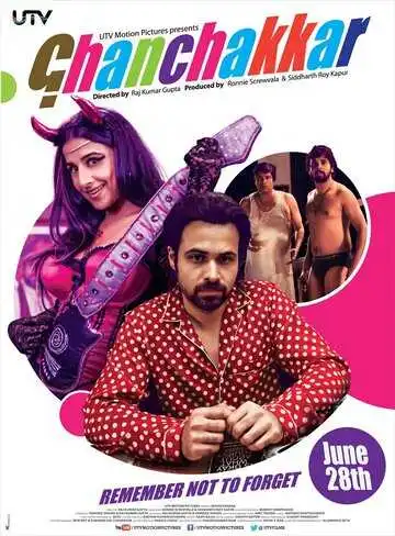 Постер к фильму Чокнутый (2013)