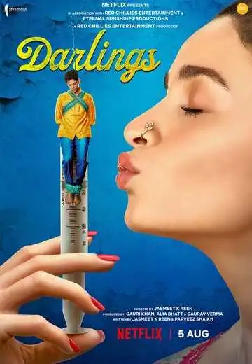 Постер к фильму Любимые (2022)