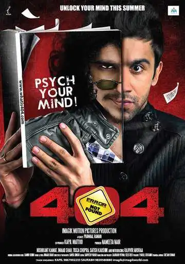 Постер к фильму 404 (2011)