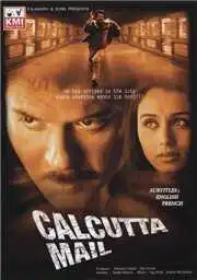 Постер к фильму Роковая встреча (2003)