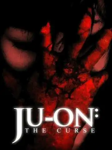 Постер к фильму Проклятие (2000)
