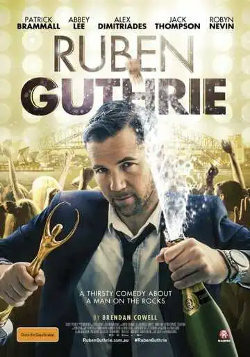Постер к фильму Рубен Гатри (2015)
