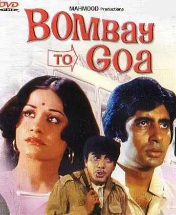 Постер к фильму Из Бомбея в Гоа (1972)
