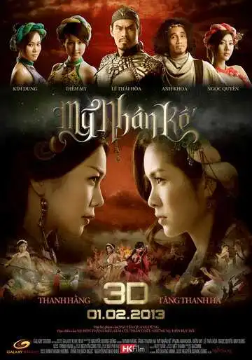 Постер к фильму Леди-убийца (2013)