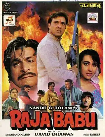 Постер к фильму Раджа Бабу (1994)