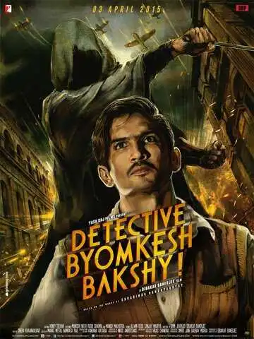 Постер к фильму Детектив Бёмкеш Бакши (2015)