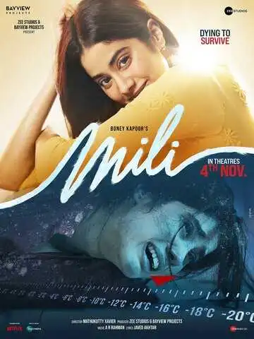 Постер к фильму Мили (2022)