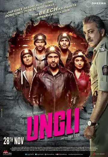 Постер к фильму Полицейский (2014)