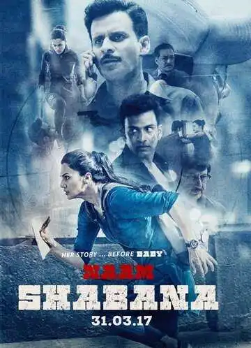 Постер к фильму Её звали Шабана (2017)