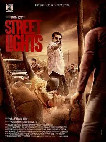 Постер к фильму Уличные огни (2018)