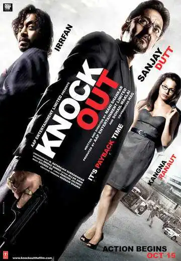 Постер к фильму Телефонная будка (2010)