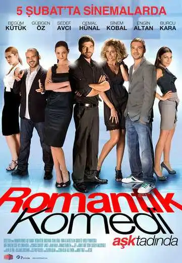 Постер к фильму Романтическая комедия (2010)