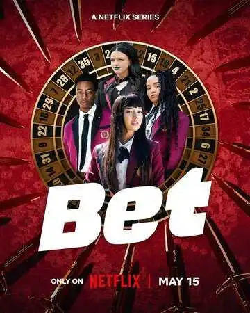 Постер к фильму Ставка (2025)