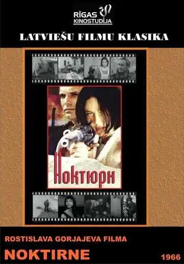 Постер к фильму Ноктюрн (1966)