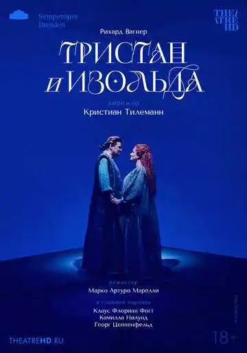 Постер к фильму TheatreHD: Кристиан Тилеманн: Тристан и Изольда (2024)