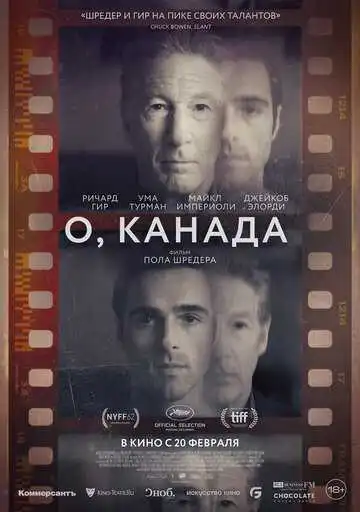 Постер к фильму О, Канада (2024)