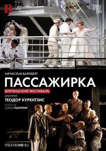 Постер к фильму TheatreHD: Курентзис: Пассажирка (2010)