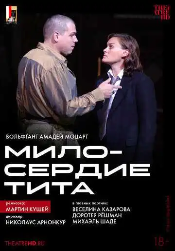 Постер к фильму TheatreHD: Мартин Кушей: Милосердие Тита (2003)