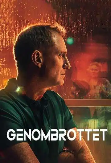 Постер к фильму Прорыв (2025)