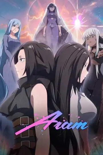 Постер к фильму Агат (2023)